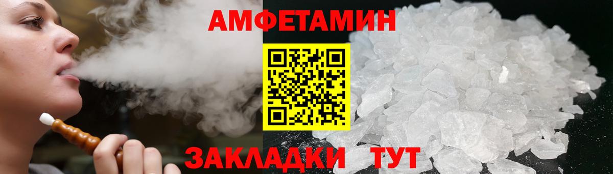 АМФ Розовый Костомукша
