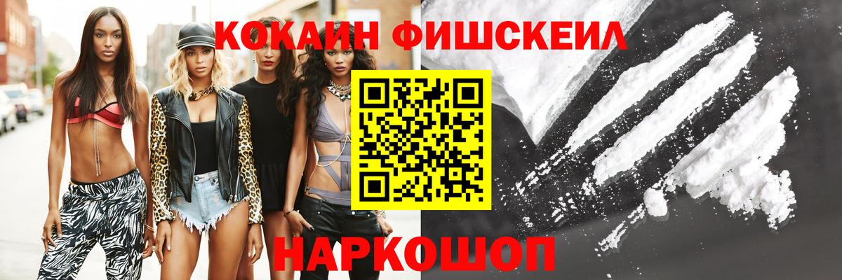 COCAIN Перу Костомукша