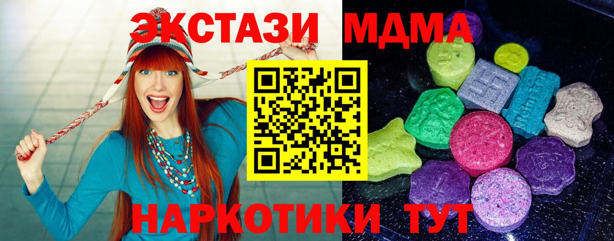 Марихуана  НБОМе  Меф кристаллы  Гашиш  Лсд 25  Кокаин  Костомукша  Вход с VPN 