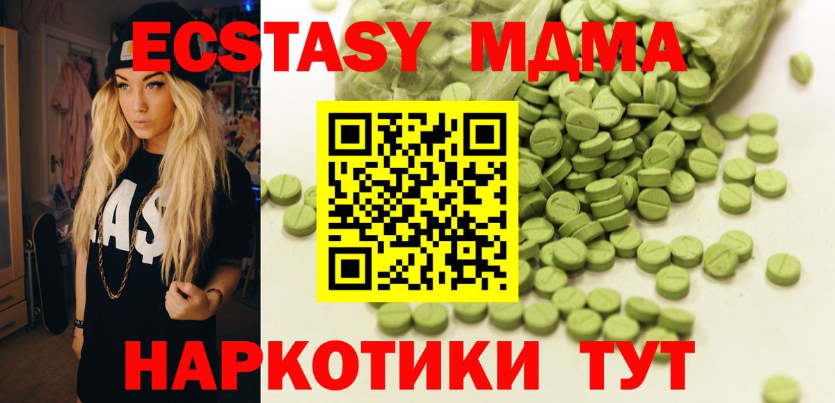 Экстази таблы  Ecstasy louis Vuitton  Вход с VPN  ЭКСТАЗИ  наркошоп  Костомукша 