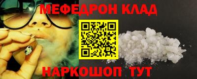 таблы Кинель