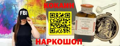 кристаллы Кингисепп