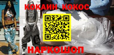 кристаллы Кингисепп