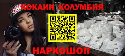 кристаллы Кингисепп