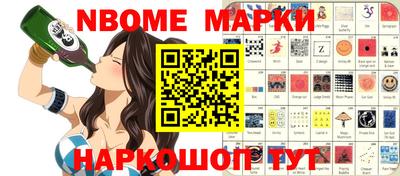 таблы Кинель