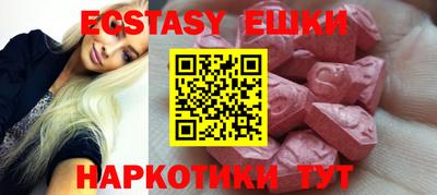 кристаллы Кингисепп