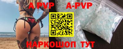 таблы Кинель