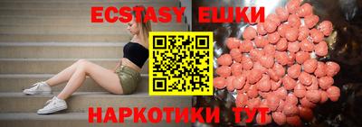 кристаллы Кингисепп