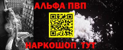 таблы Кинель