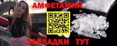 кристаллы Кингисепп