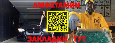 таблы Кинель