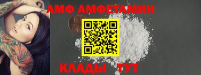 таблы Кинель