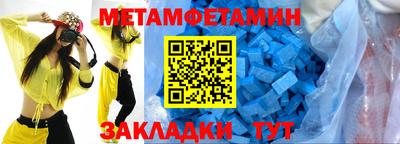 кристаллы Кингисепп