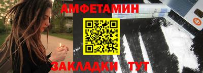 таблы Кинель