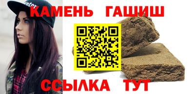 таблы Кинель