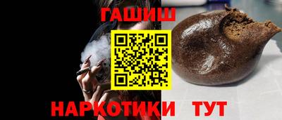 таблы Кинель