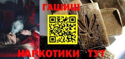 кристаллы Кингисепп