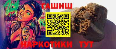 таблы Кинель