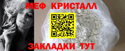 таблы Кинель