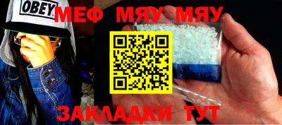 кристаллы Кингисепп