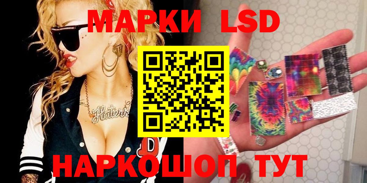 Лсд 25 экстази ecstasy  LSD-25 экстази кислота  Костомукша  blacksprut ONION  Вход с VPN  LSD-25 экстази 