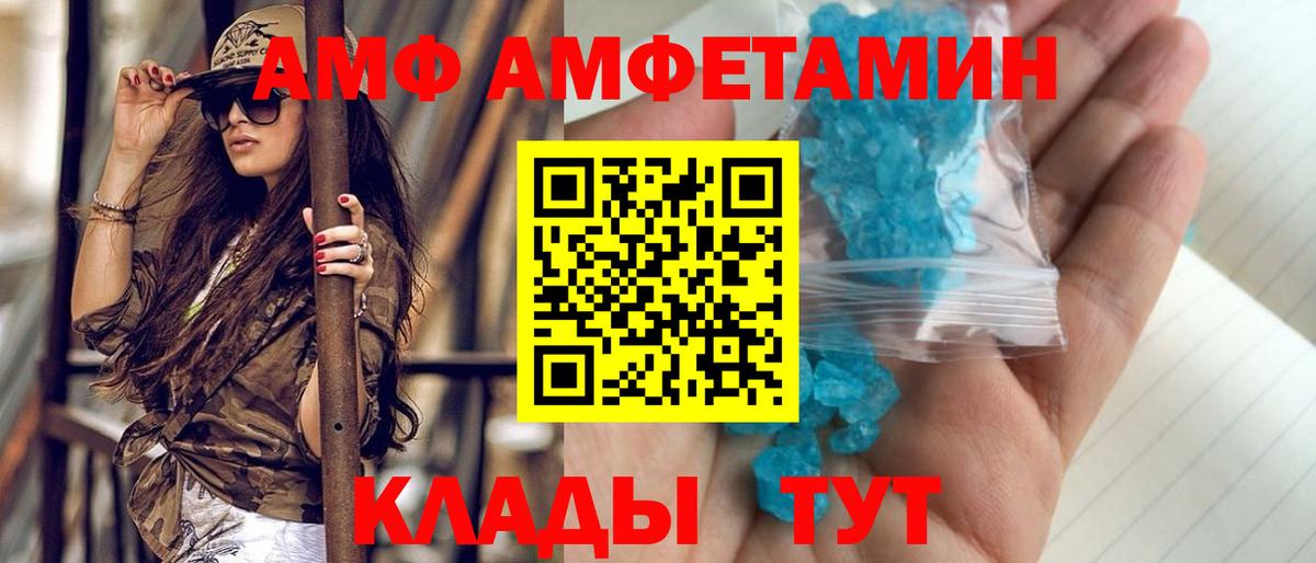 Первитин кристалл Костомукша