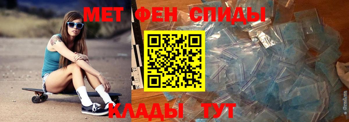 Костомукша  Первитин Декстрометамфетамин 99.9%  Вход с VPN 