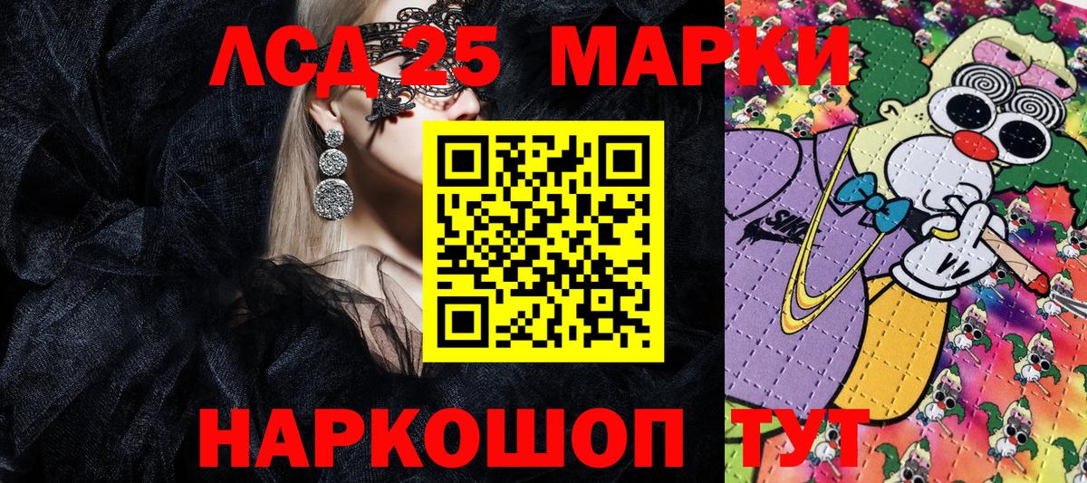 Марки N-bome 1,8мг Костомукша