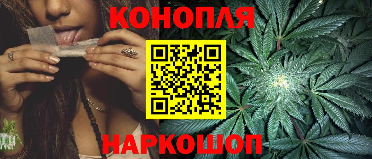 Костомукша  Канабис конопля  Конопля Ganja  МАРИХУАНА ГИДРОПОН  Вход с VPN  Бошки Шишки SATIVA & INDICA 